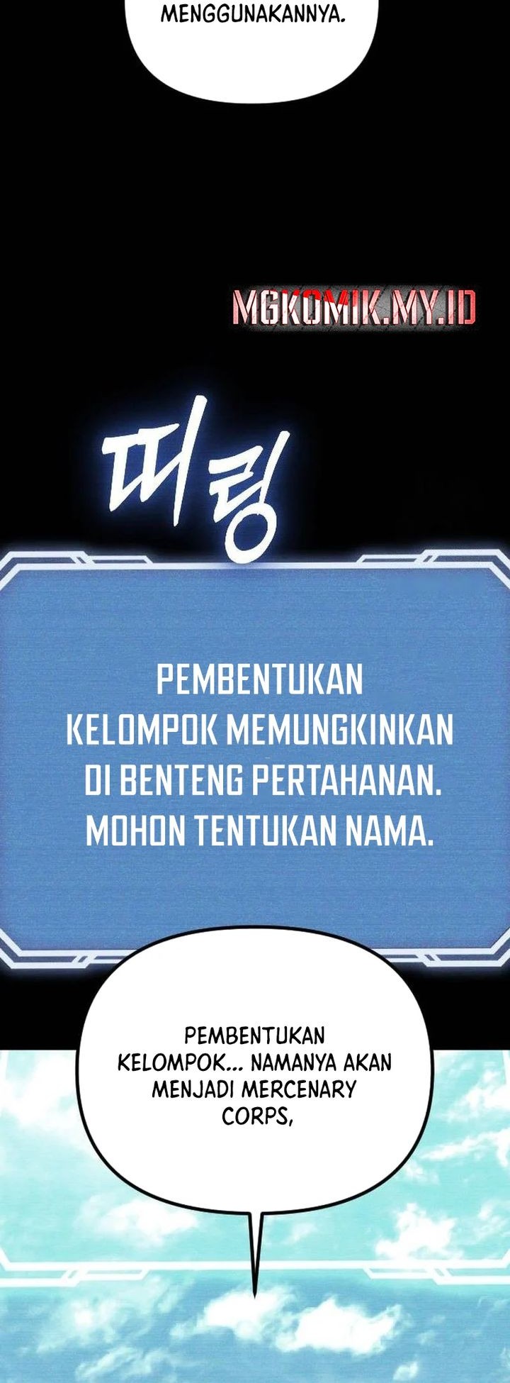 The Barbarian of Seoul Station Chapter 14 Gambar 60