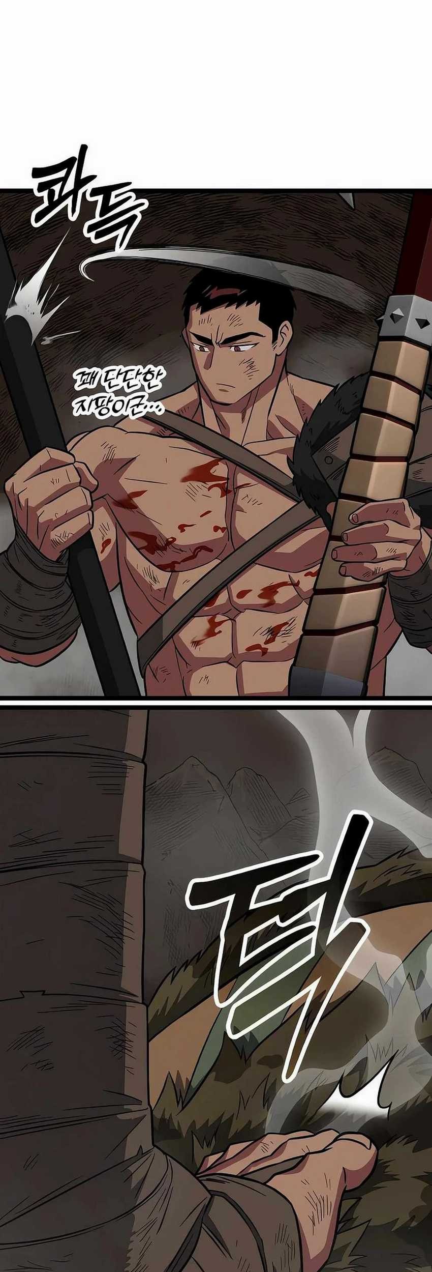 The Barbarian of Seoul Station Chapter 10 Gambar 83