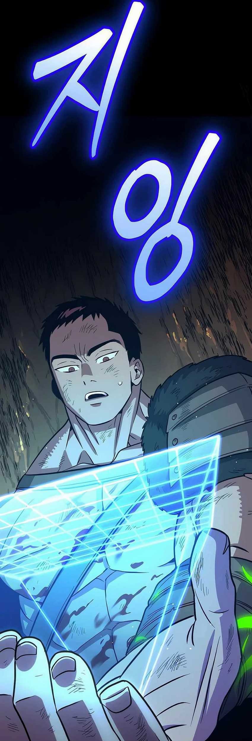 The Barbarian of Seoul Station Chapter 10 Gambar 95