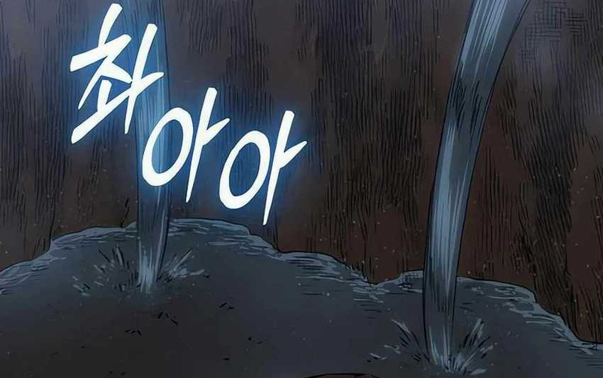The Barbarian of Seoul Station Chapter 10 Gambar 102