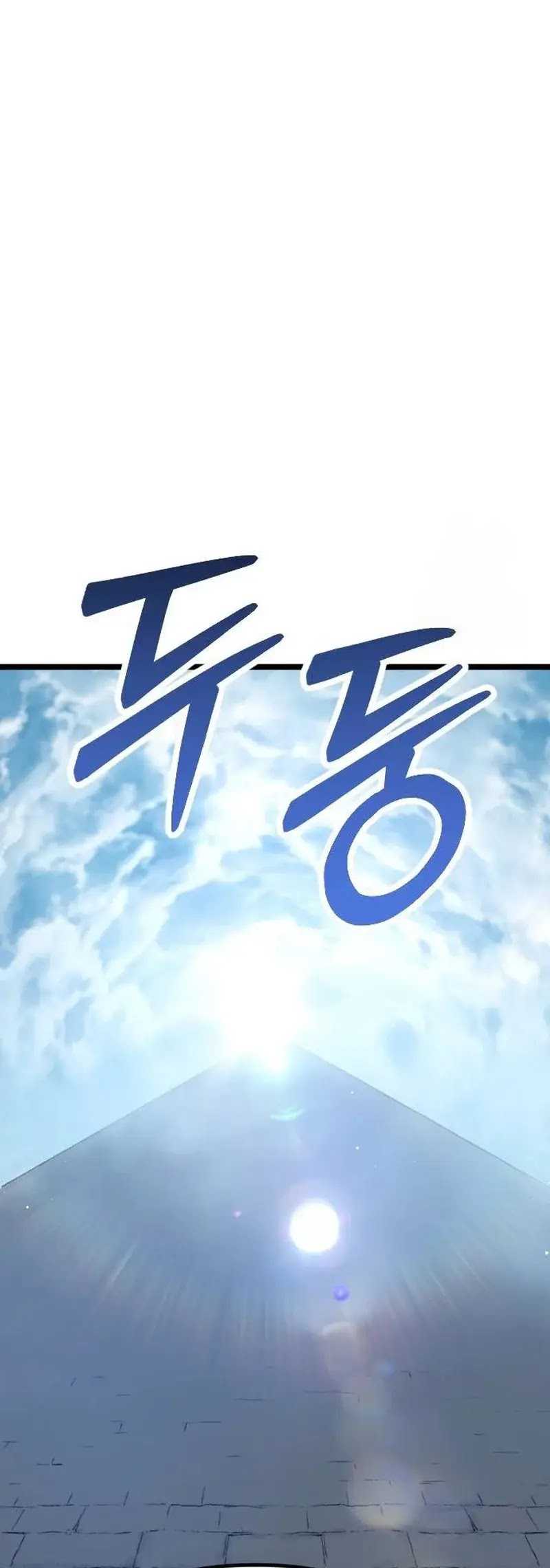 The Barbarian of Seoul Station Chapter 05 Gambar 37