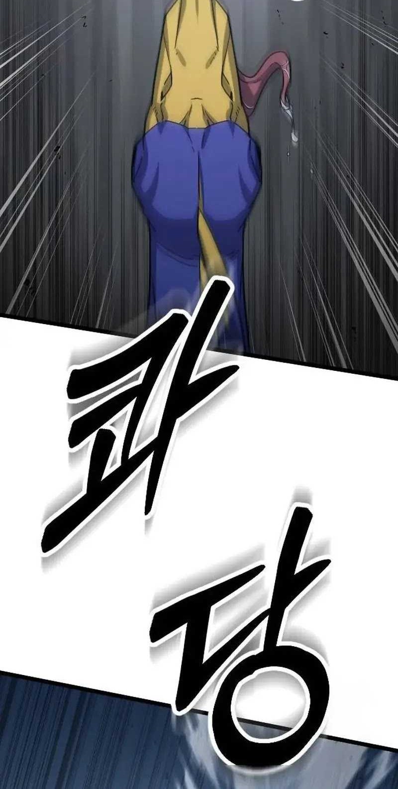 The Barbarian of Seoul Station Chapter 05 Gambar 71