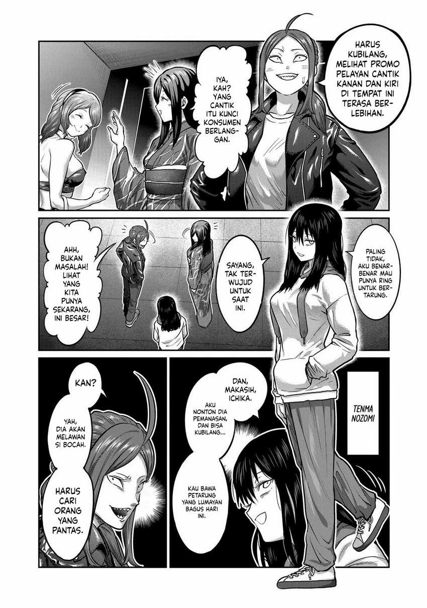 Isshou Senkin Chapter 03 Gambar 4