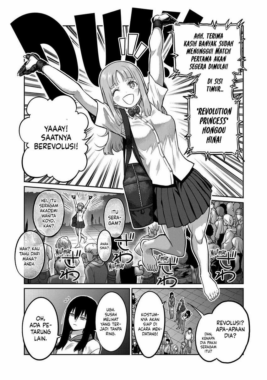 Isshou Senkin Chapter 03 Gambar 5