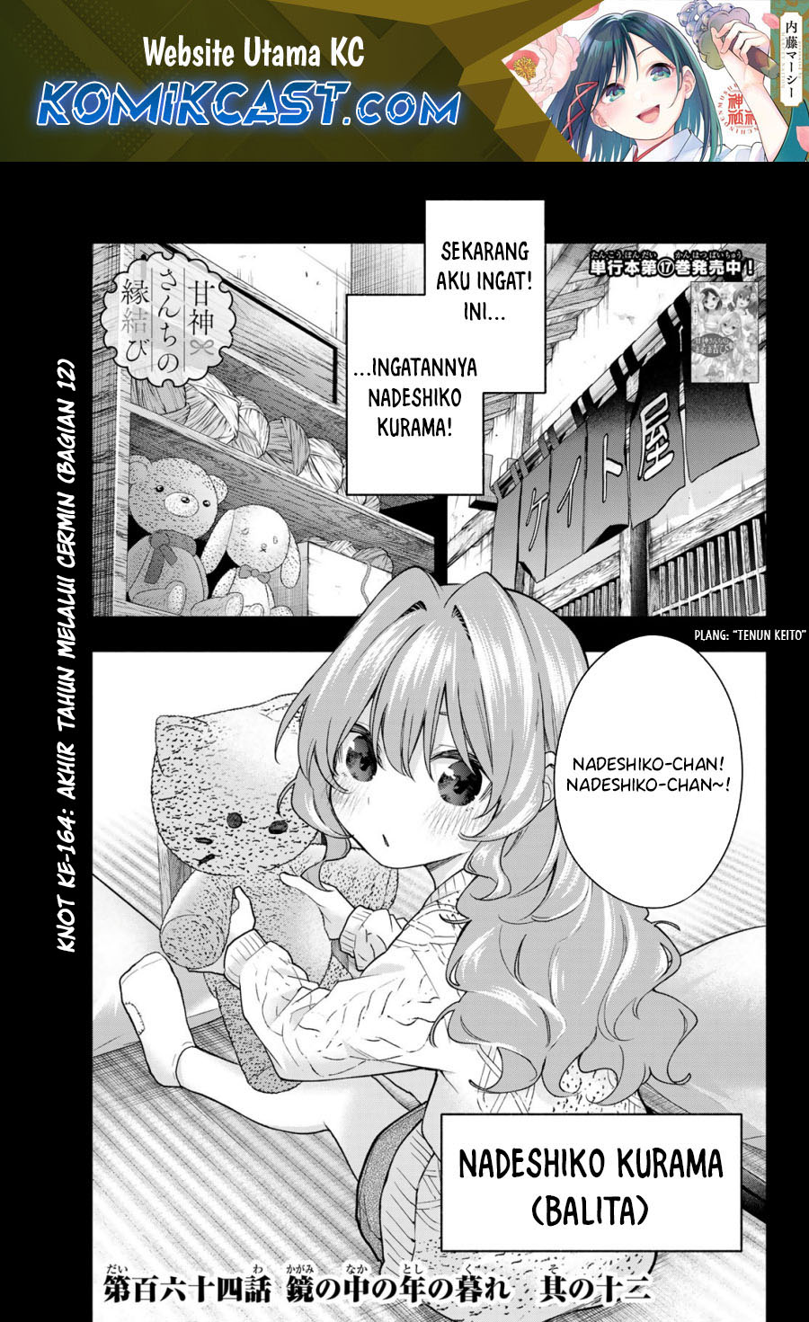 Baca Manga Amagami-san Chi no Enmusubi Chapter 164 Gambar 2