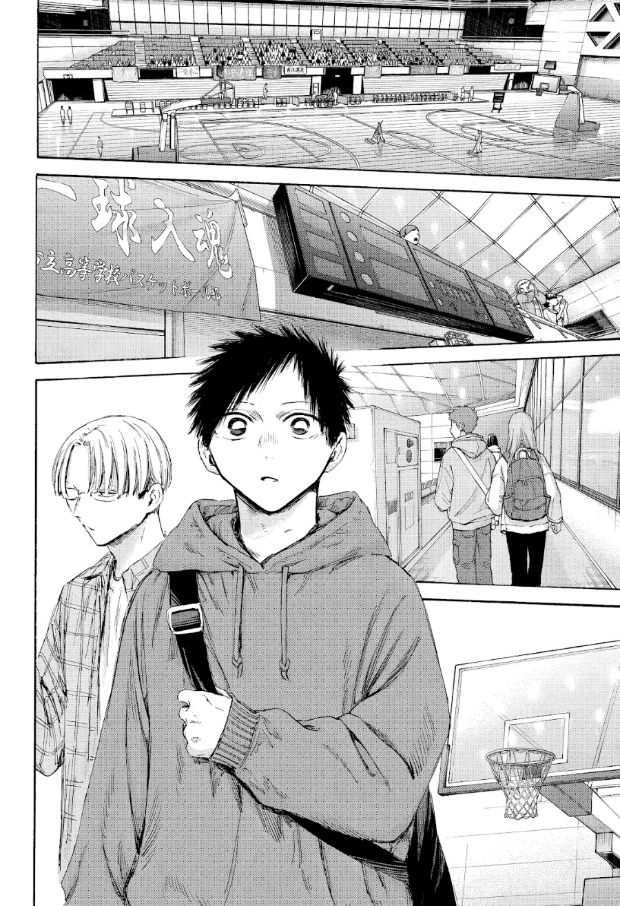 Ao no Hako Chapter 177 Gambar 17