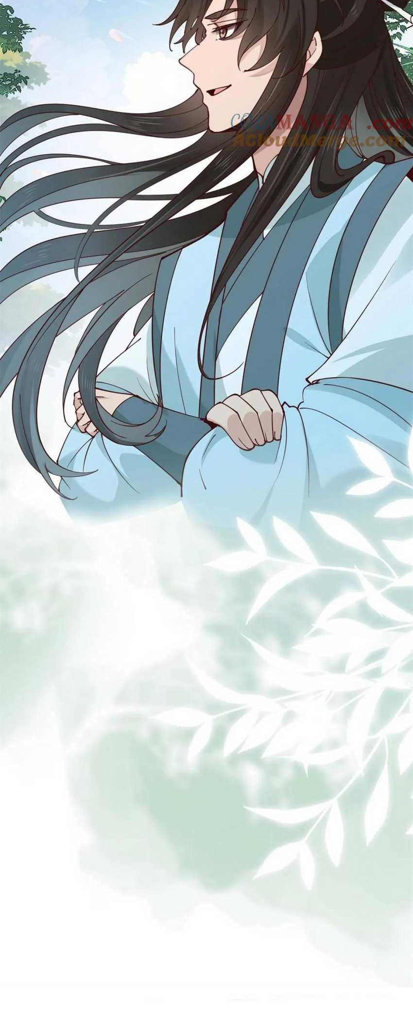 Please don’t show your son Chapter 191 Gambar 23