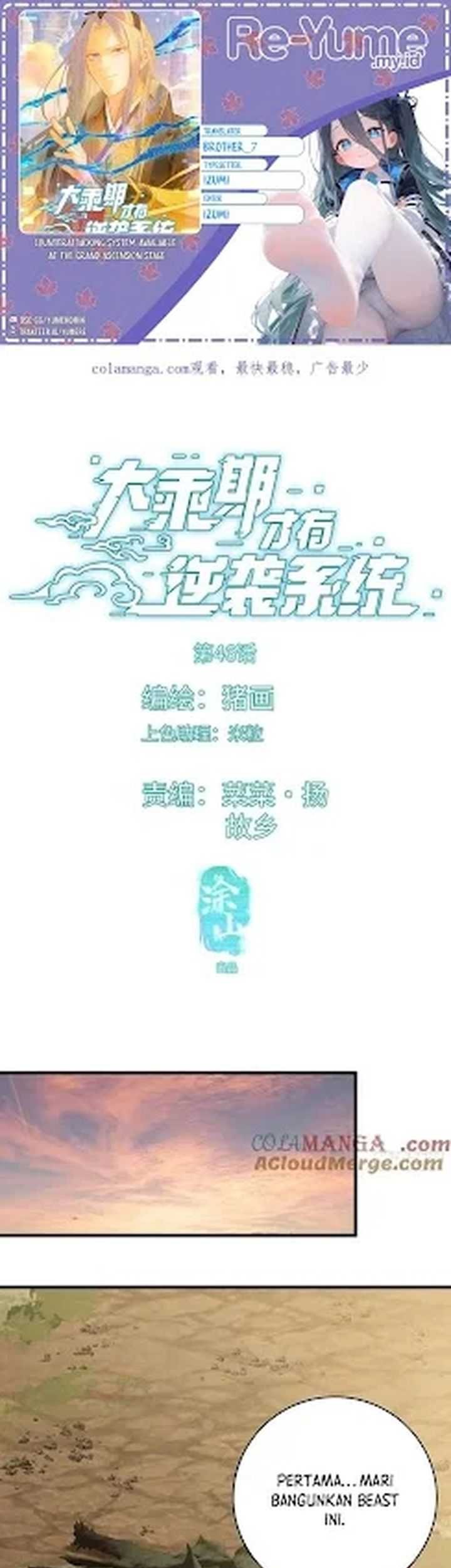 Komik Counterattacking System Available At The Grand Ascension Stage Chapter 46 gambar nomor 1