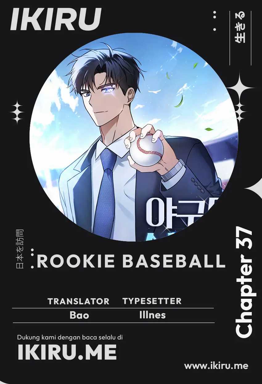 Komik The Rookie In The Baseball Team Is Performing Exceptionally Well Chapter 37 gambar nomor 1