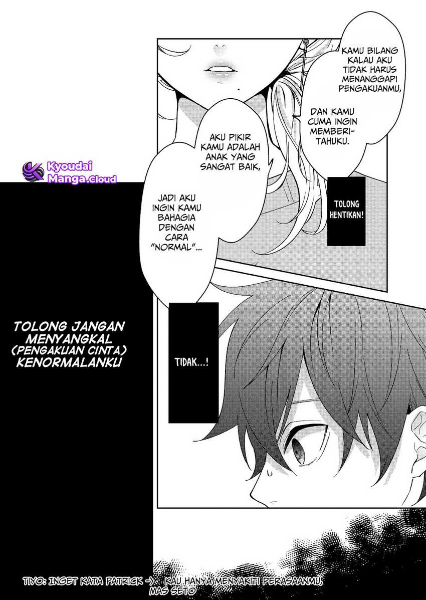 Sensitive Boy Chapter 30 Gambar 6