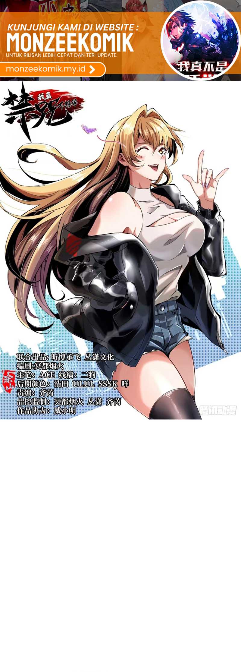 Baca Manhua I Really Don’t Want to Learn Forbidden Spells Chapter 90 Gambar 2