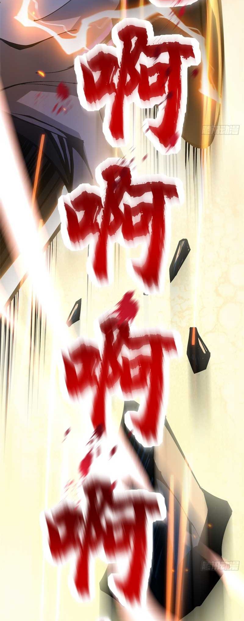 I Really Don’t Want to Learn Forbidden Spells Chapter 89 Gambar 59