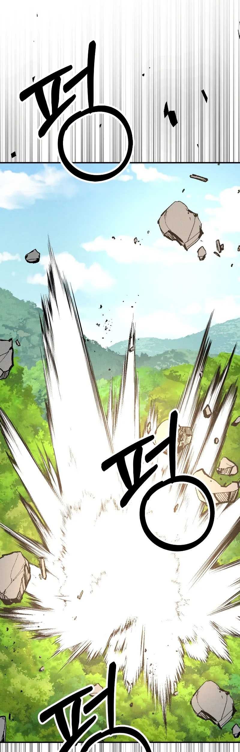 Chronicles Of The Martial God’s Chapter 117 Gambar 17