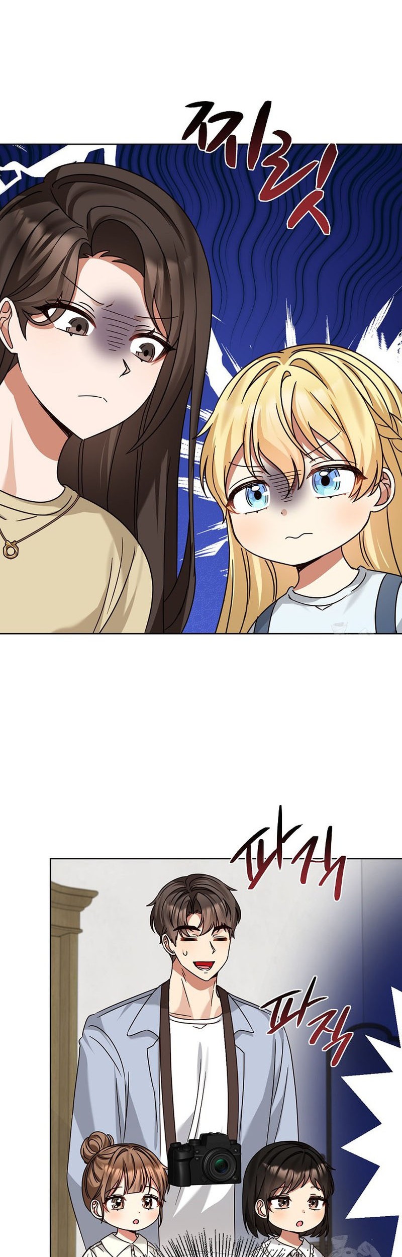 I Become a Fool When It Comes to My Daughter Chapter 175 Gambar 33