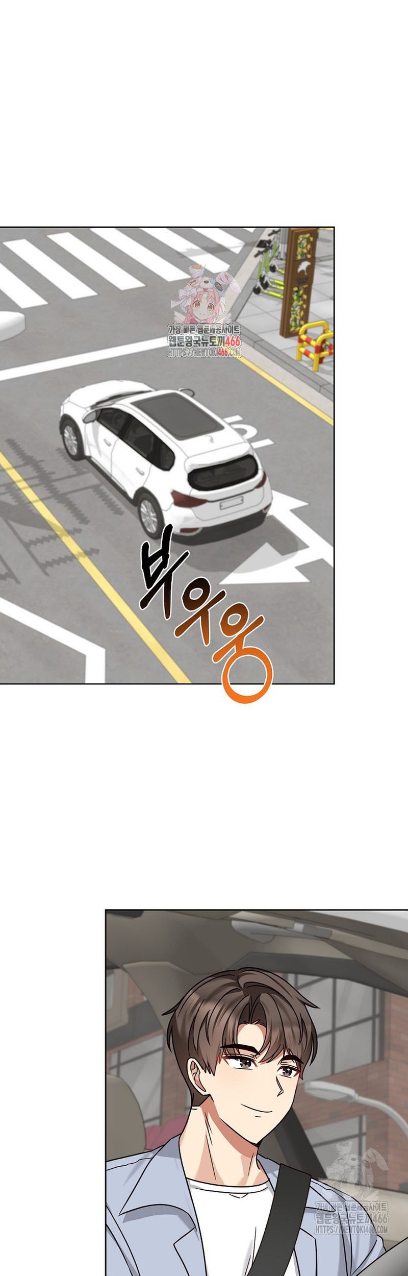 Baca Manhwa I Become a Fool When It Comes to My Daughter Chapter 174 Gambar 2