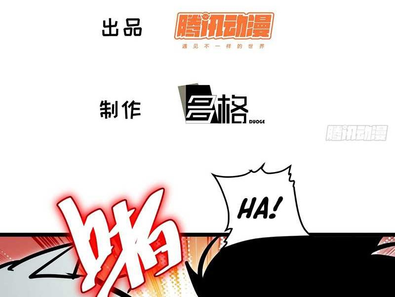 I am Self-disciplined And Invincible Chapter 85 Gambar 3