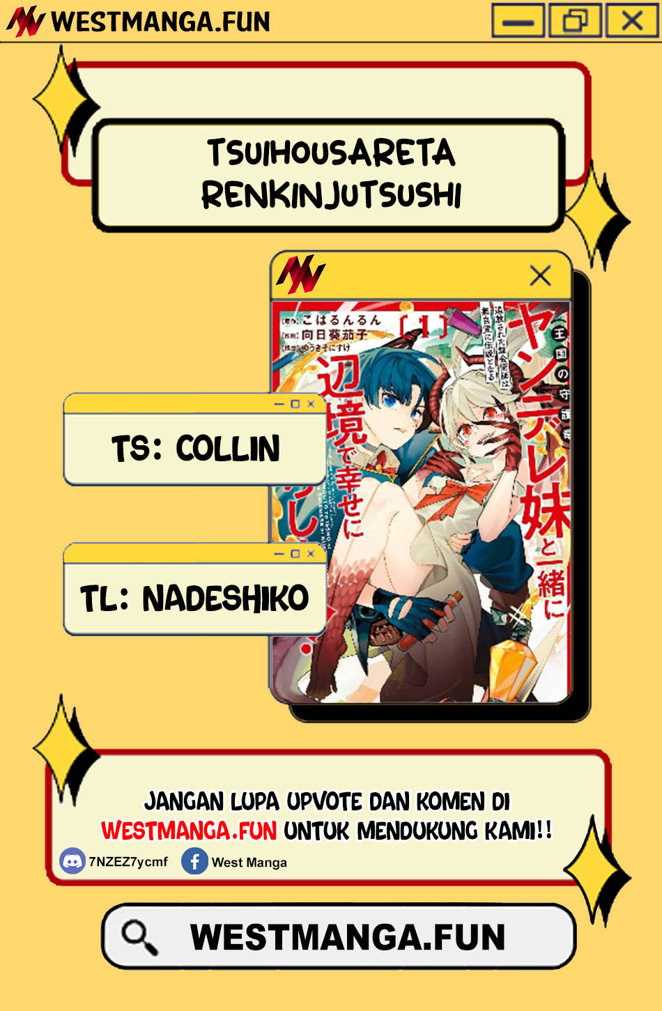Tsuihousareta Renkinjutsushi wa Mujikaku ni Densetsu to Naru Yandere Imouto (Oukoku no Shugoryuu) to Issho ni Henkyou de Shiawase ni Kurashimasu! Chapter 06.2 Gambar 5