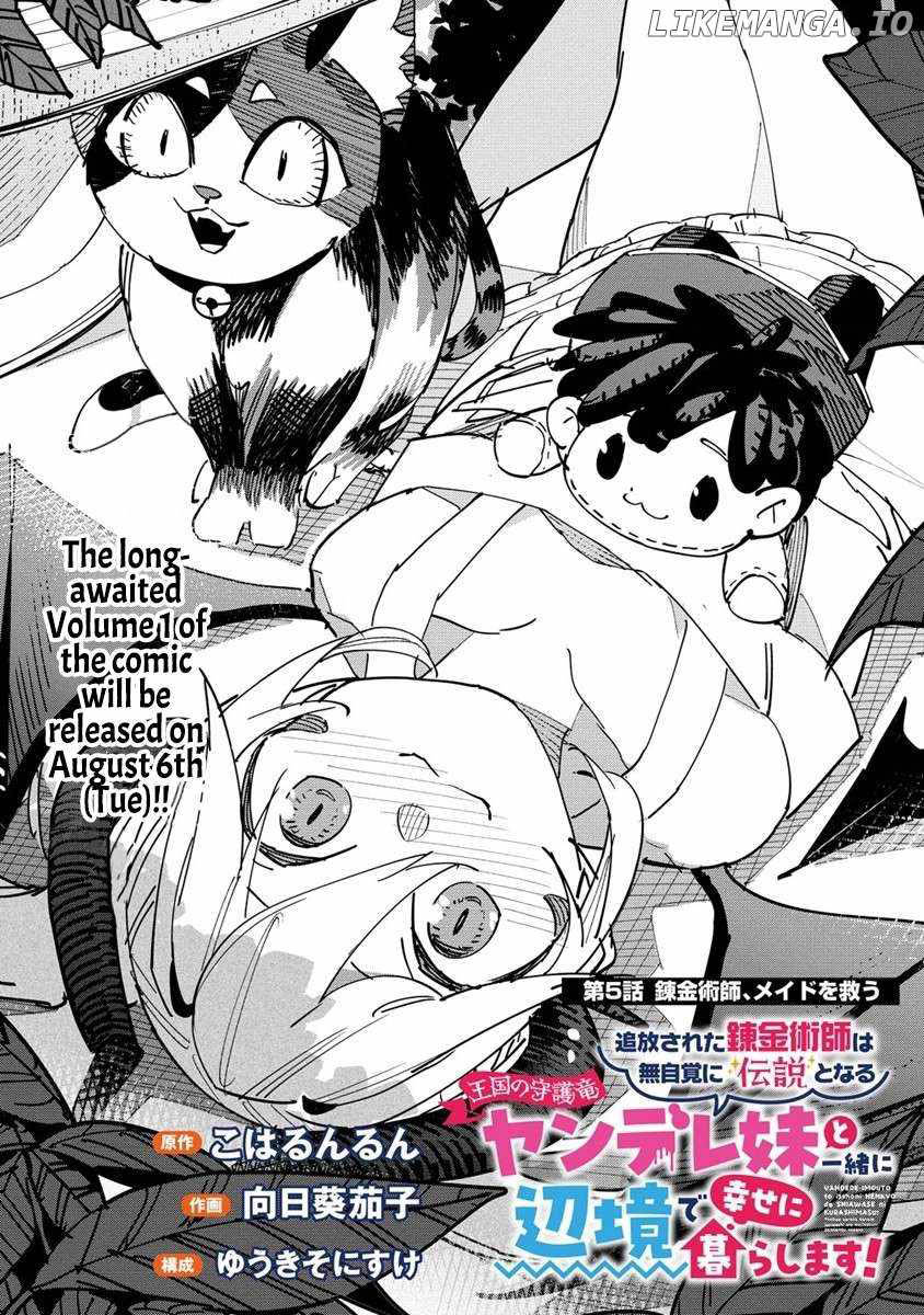 Baca Manga Tsuihousareta Renkinjutsushi wa Mujikaku ni Densetsu to Naru Yandere Imouto (Oukoku no Shugoryuu) to Issho ni Henkyou de Shiawase ni Kurashimasu! Chapter 05 Gambar 2