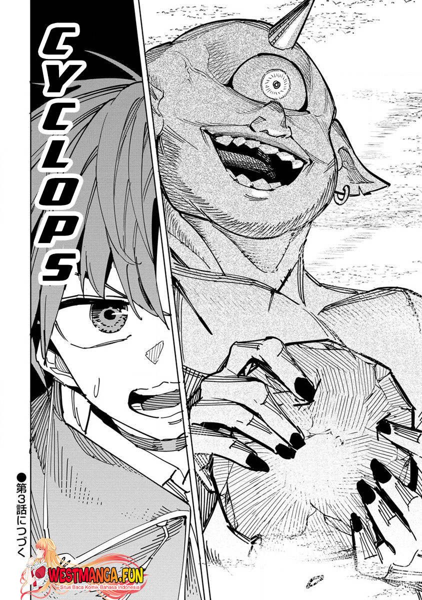Tsuihousareta Renkinjutsushi wa Mujikaku ni Densetsu to Naru Yandere Imouto (Oukoku no Shugoryuu) to Issho ni Henkyou de Shiawase ni Kurashimasu! Chapter 02 Gambar 27