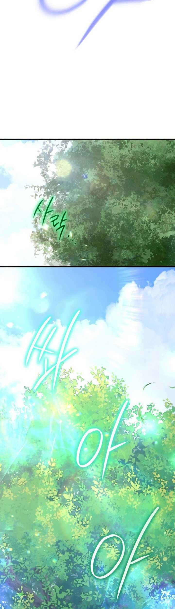I’m Going To Destroy This Country Chapter 08 - https://img.komiku.org/uploads2/2889082-6_part1.jpg