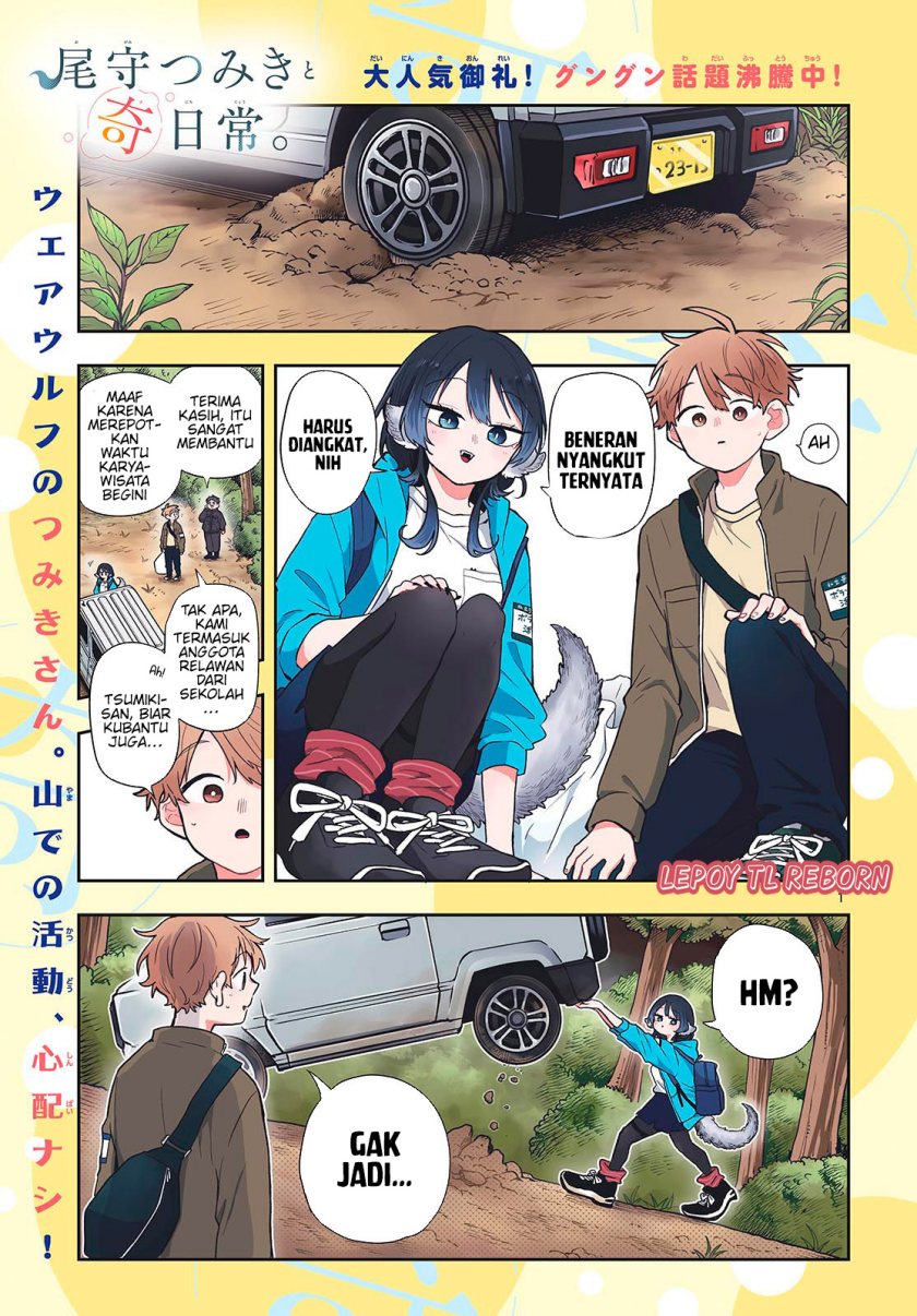 Manga Ogami Tsumiki to Kinichijou Chapter 42 gambar nomor 2