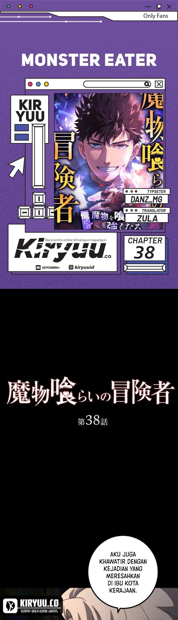 Baca Komik Monster Eater Adventurer Chapter 38 Gambar 1