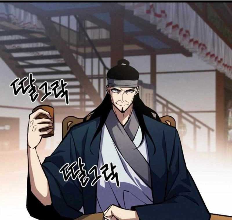The Indomitable Wanderer Chapter 21 Gambar 37