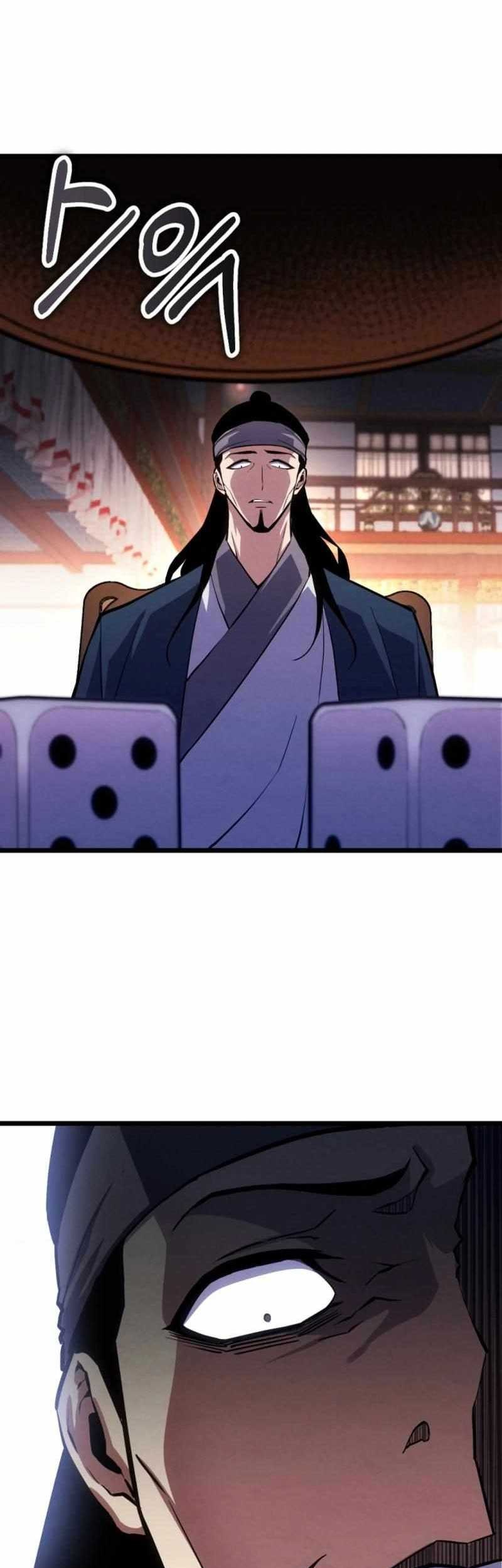 The Indomitable Wanderer Chapter 21 Gambar 50