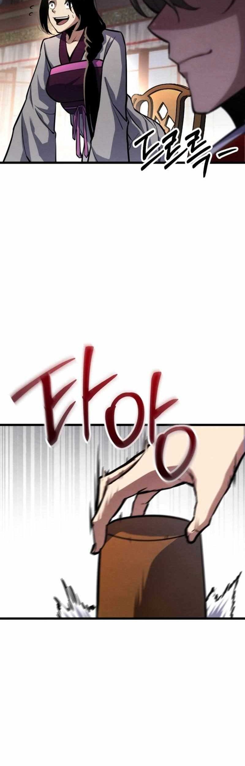 The Indomitable Wanderer Chapter 21 Gambar 21