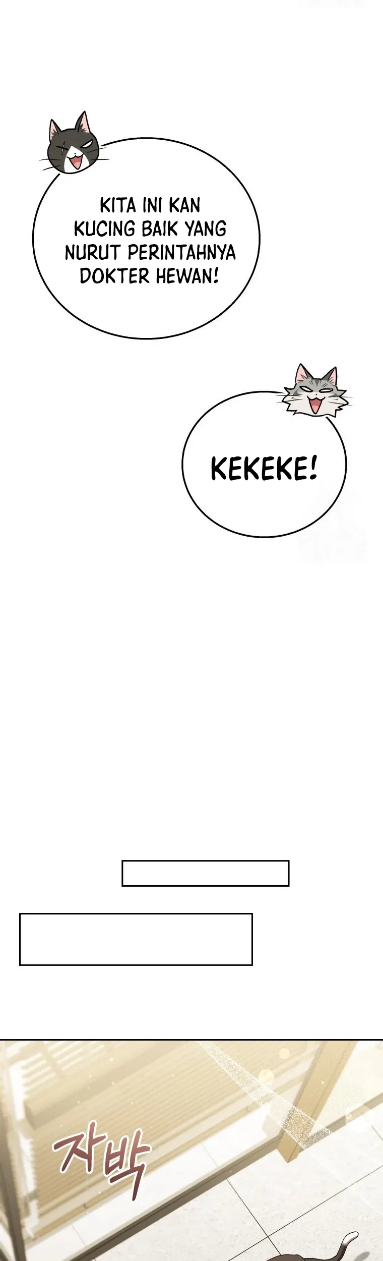 Hello? Veterinarian! Chapter 85 Gambar 13