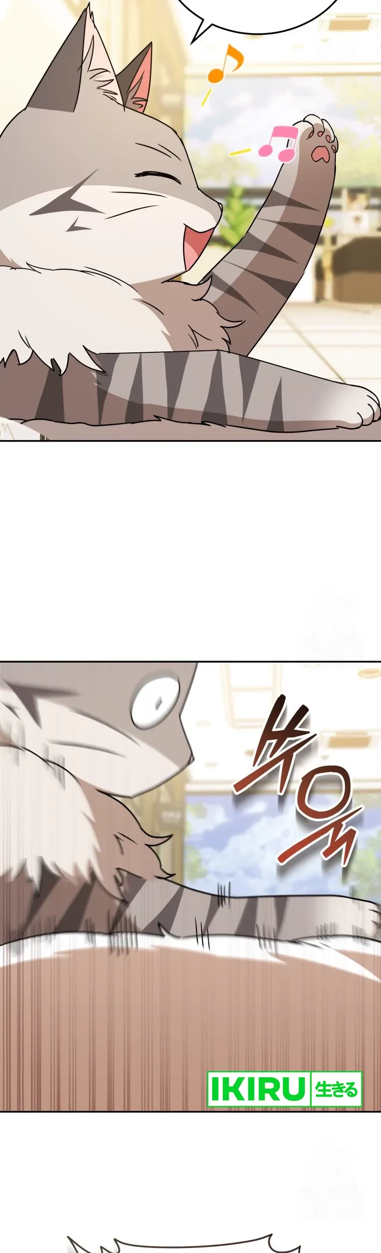 Hello? Veterinarian! Chapter 85 Gambar 18