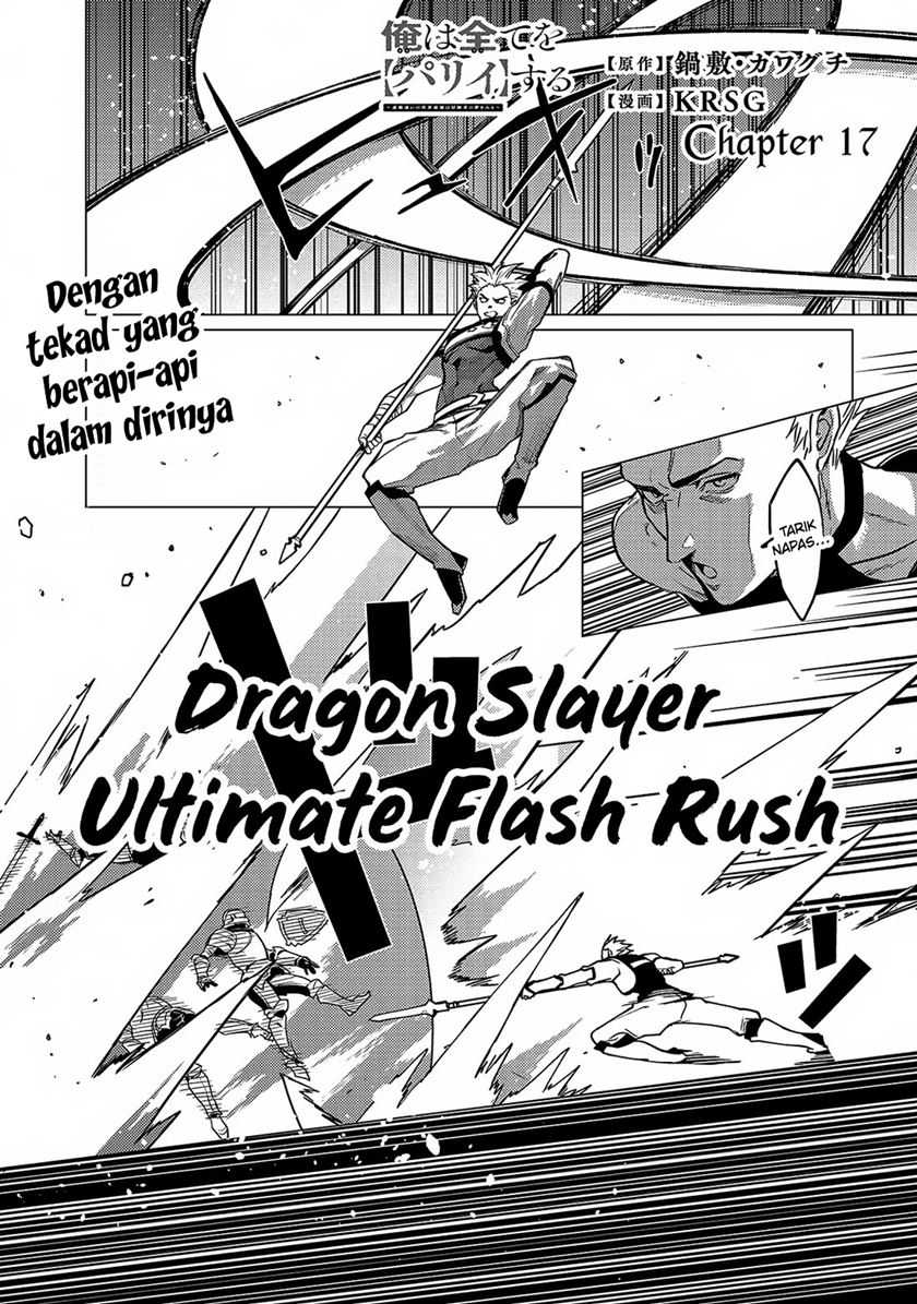 Baca Manga Ore wa Subete wo “Parry” Suru Chapter 17 Gambar 2