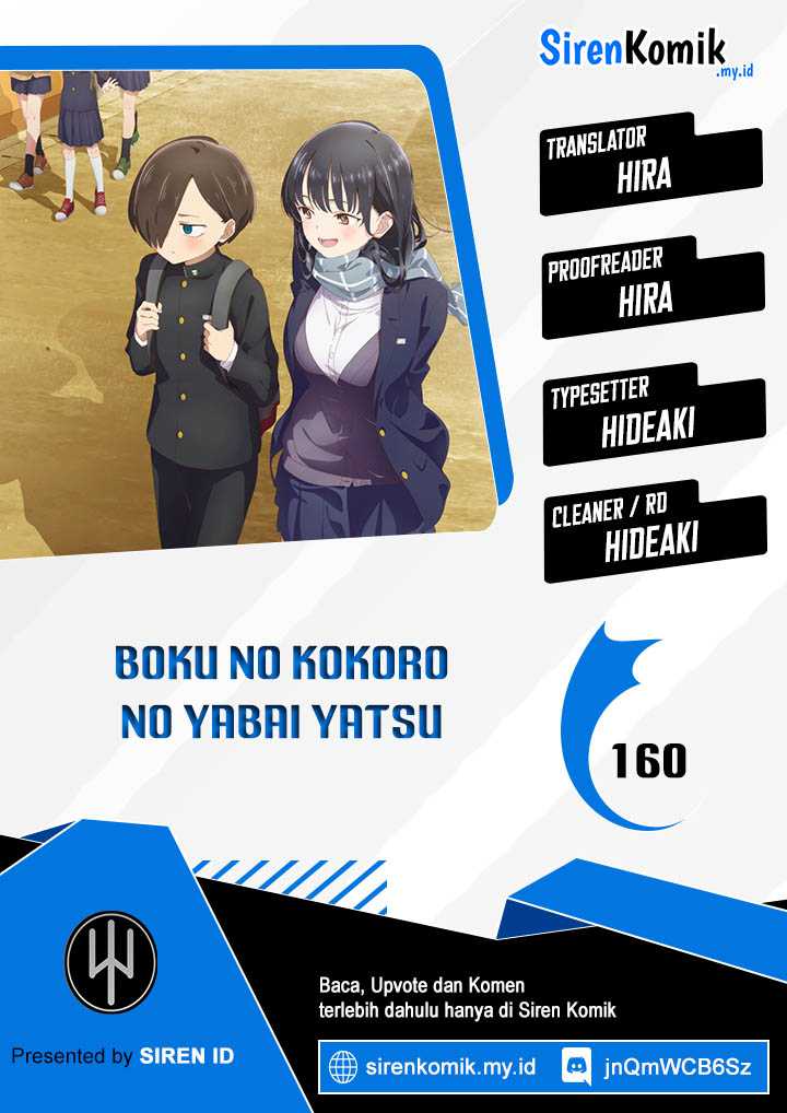 Baca Komik Boku no Kokoro no Yabai yatsu Chapter 160 Gambar 1