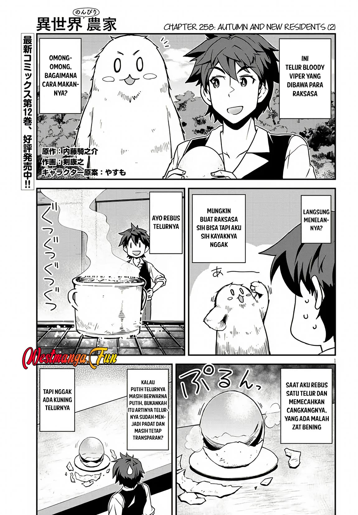 Baca Manga Isekai Nonbiri Nouka Chapter 258 Gambar 2