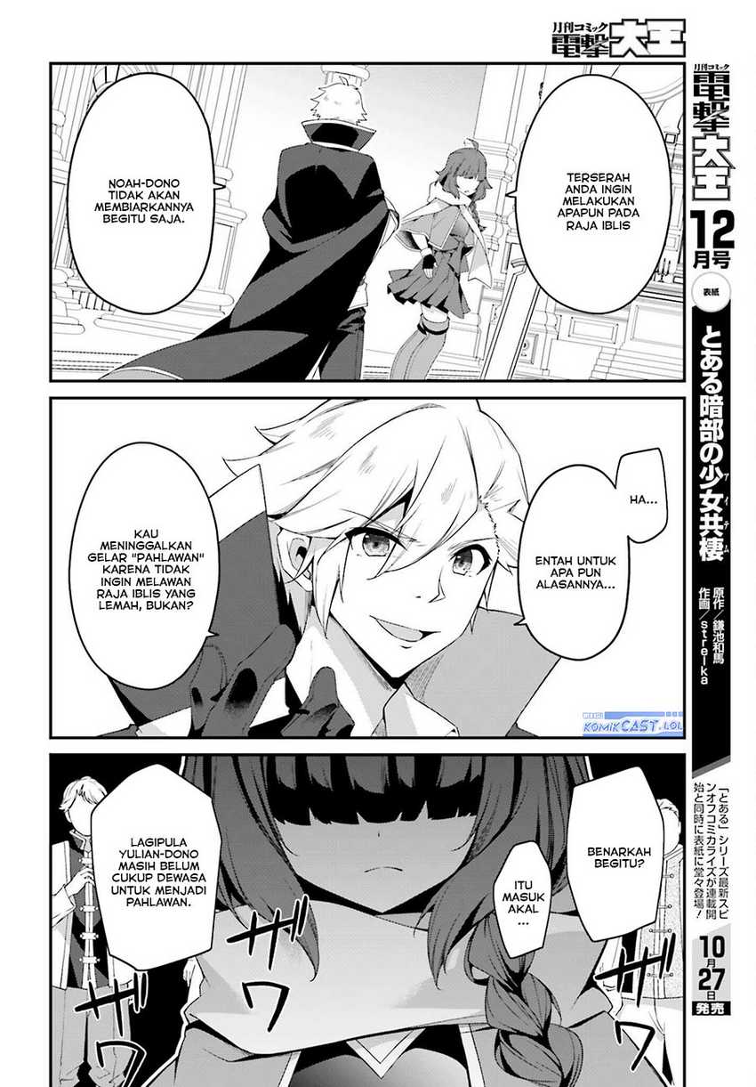 The Incompetent Prince Who Has Been Banished Wants To Hide His Abilities Chapter 16 Gambar 11