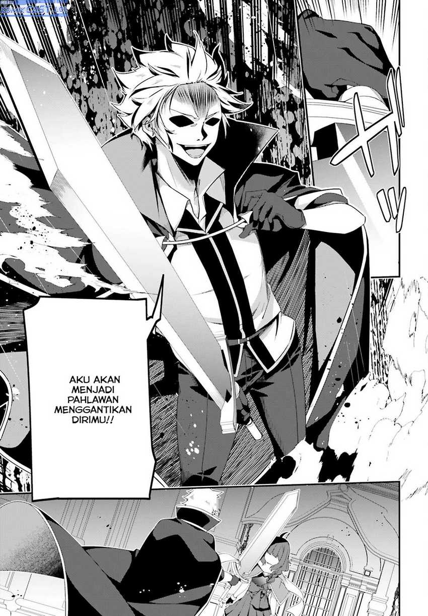 The Incompetent Prince Who Has Been Banished Wants To Hide His Abilities Chapter 16 Gambar 12