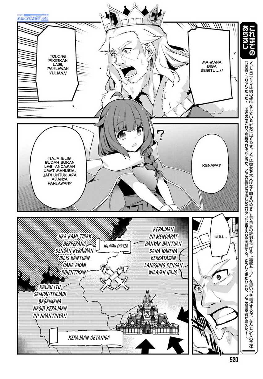 The Incompetent Prince Who Has Been Banished Wants To Hide His Abilities Chapter 16 Gambar 5