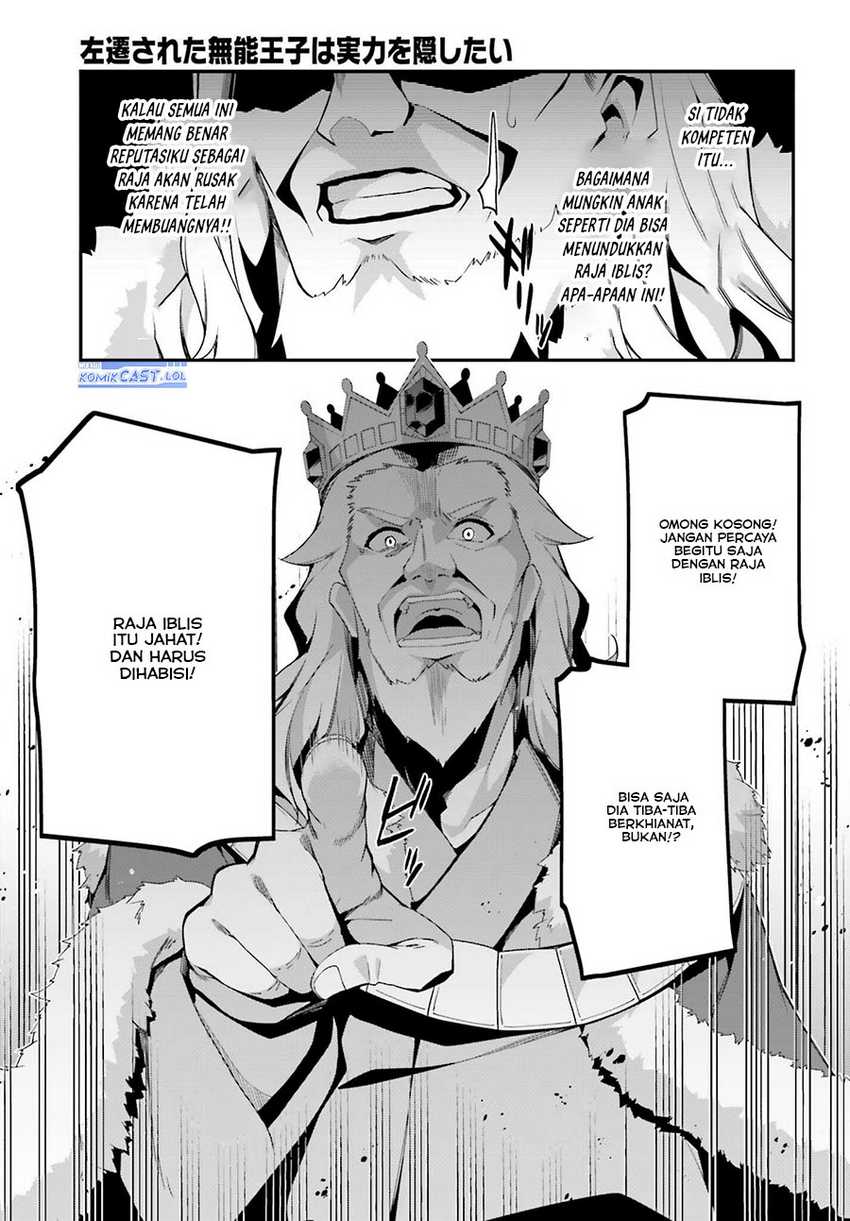 The Incompetent Prince Who Has Been Banished Wants To Hide His Abilities Chapter 16 Gambar 6