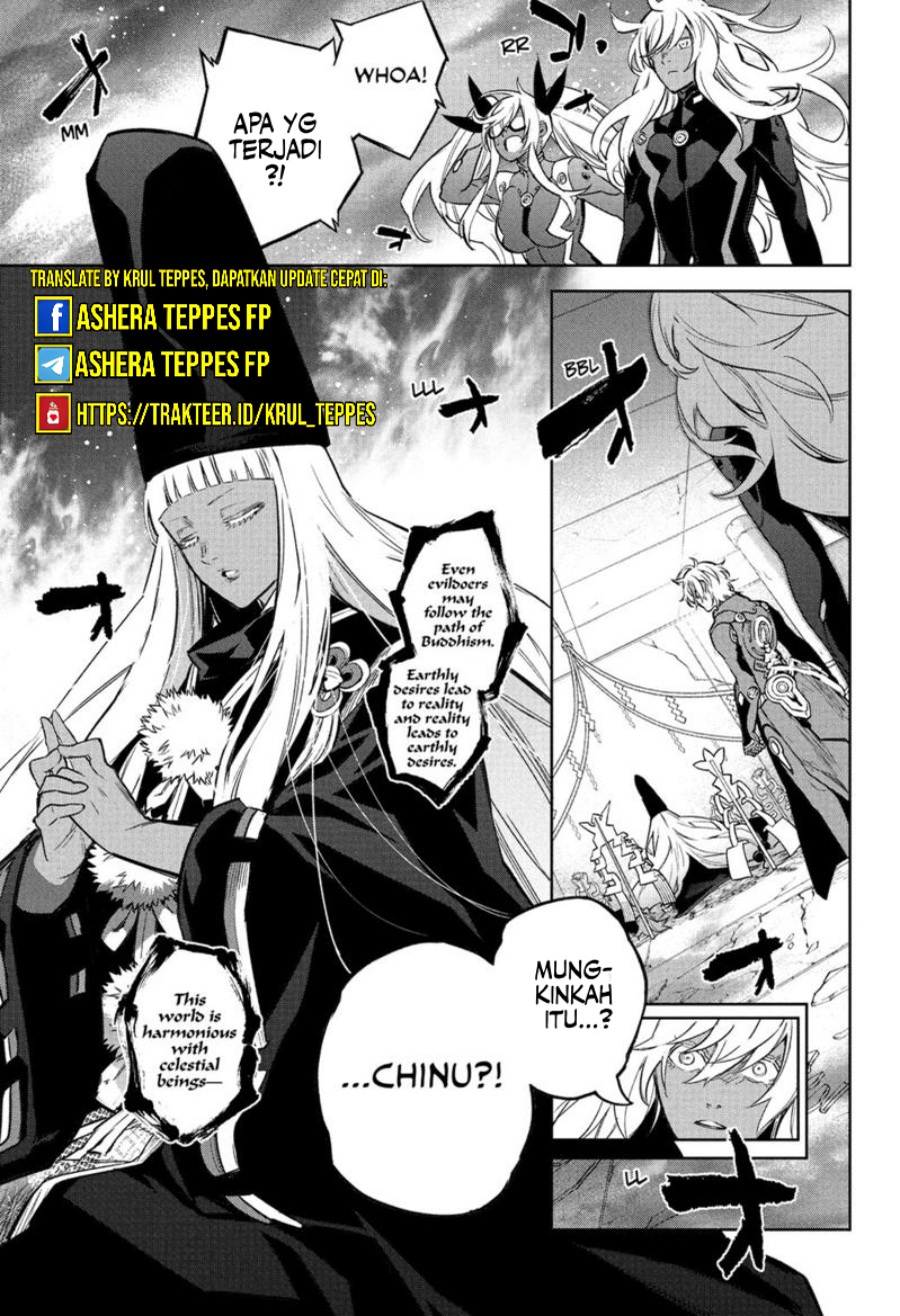 Baca Manga Sousei no Onmyouji Chapter 120 Gambar 2