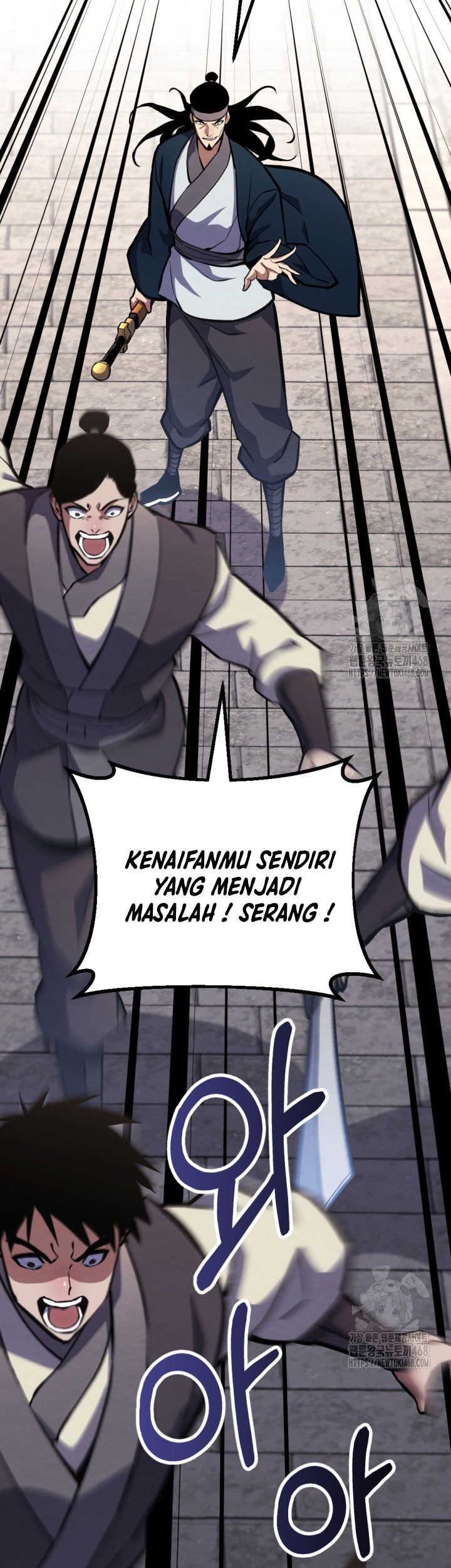 The Indomitable Wanderer Chapter 23 Gambar 26