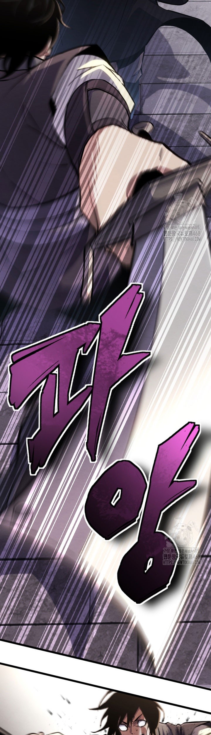 The Indomitable Wanderer Chapter 23 Gambar 29