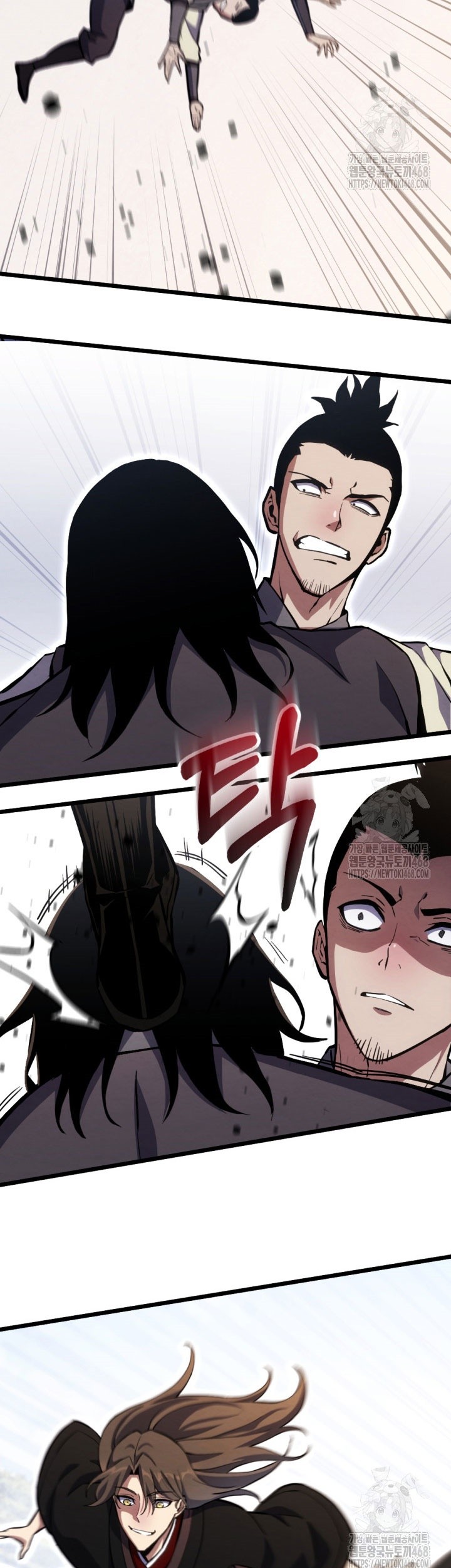 The Indomitable Wanderer Chapter 23 Gambar 35