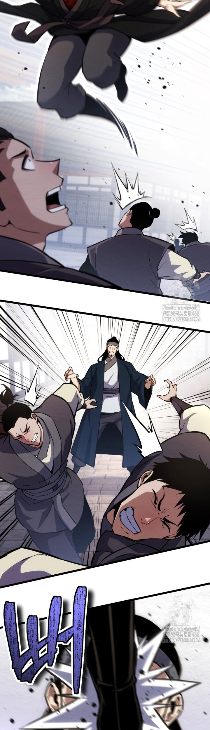 The Indomitable Wanderer Chapter 23 Gambar 36