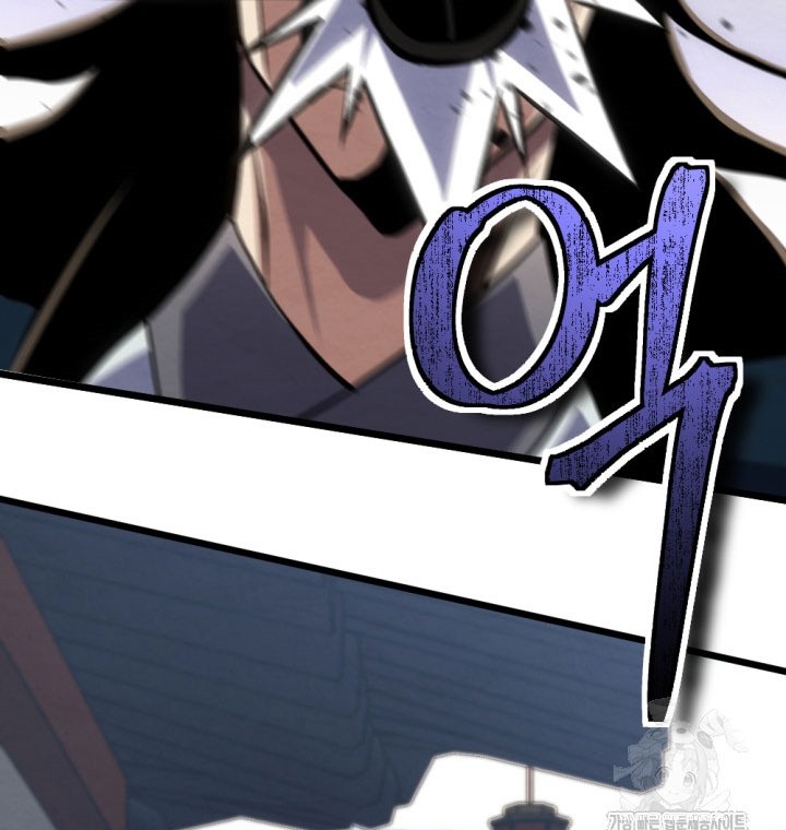 The Indomitable Wanderer Chapter 23 Gambar 37