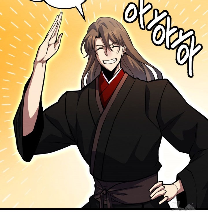 The Indomitable Wanderer Chapter 23 Gambar 49