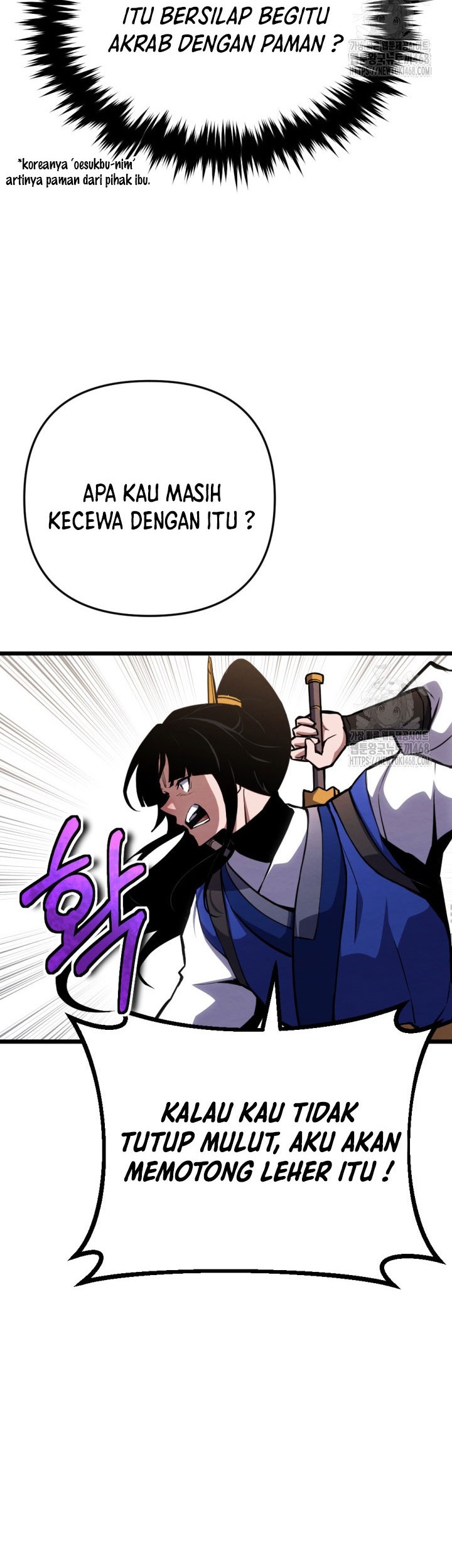 The Indomitable Wanderer Chapter 23 Gambar 60