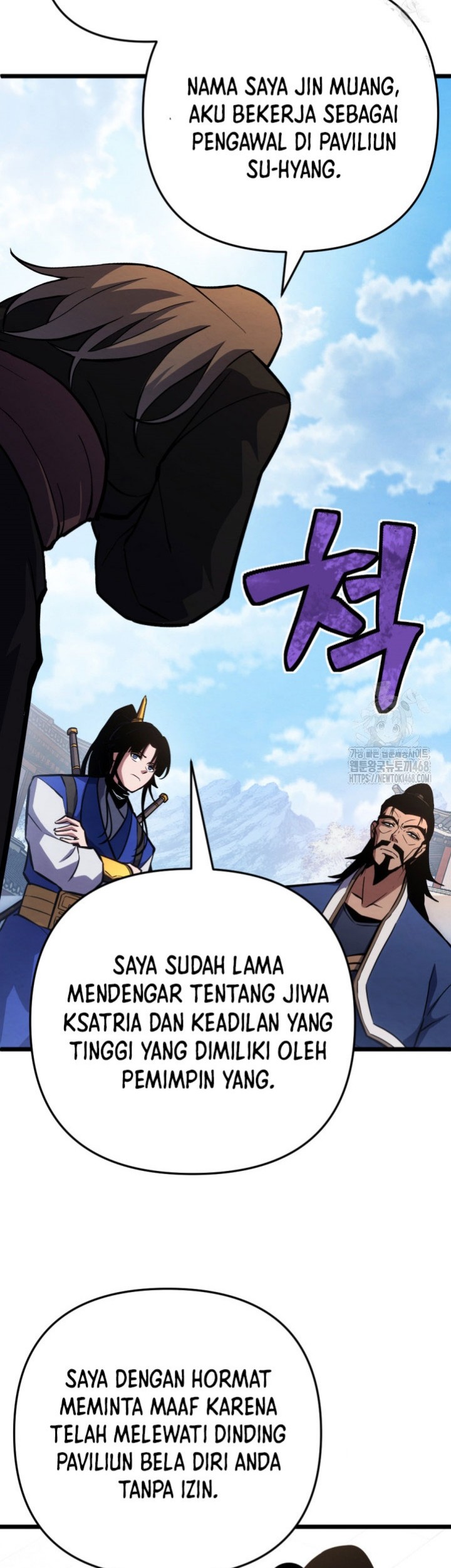 The Indomitable Wanderer Chapter 23 Gambar 66
