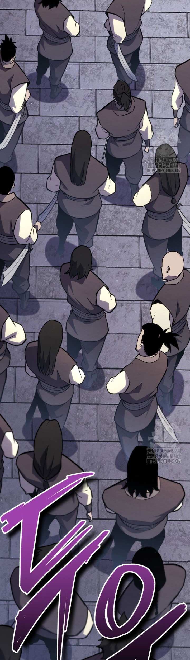 The Indomitable Wanderer Chapter 23 Gambar 3