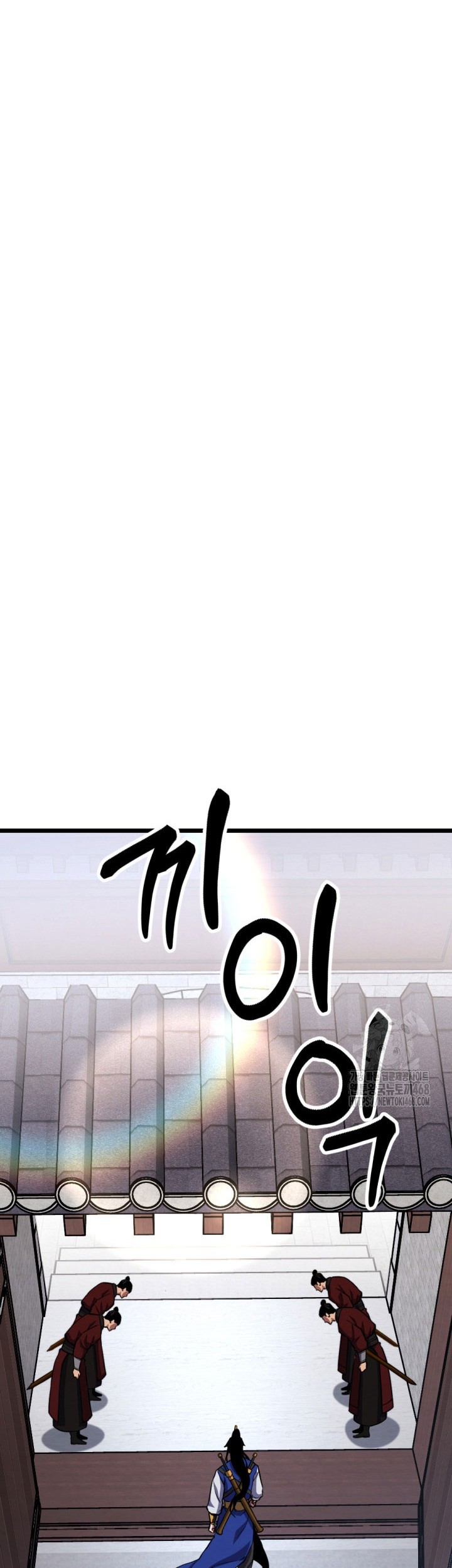 The Indomitable Wanderer Chapter 23 Gambar 6