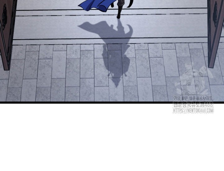 The Indomitable Wanderer Chapter 23 Gambar 7